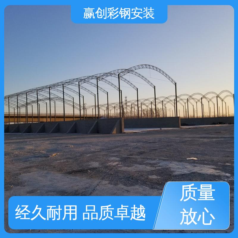 赢创 抗冲击 抗积雪 料仓棚设计 一站式服务 加粗牢固