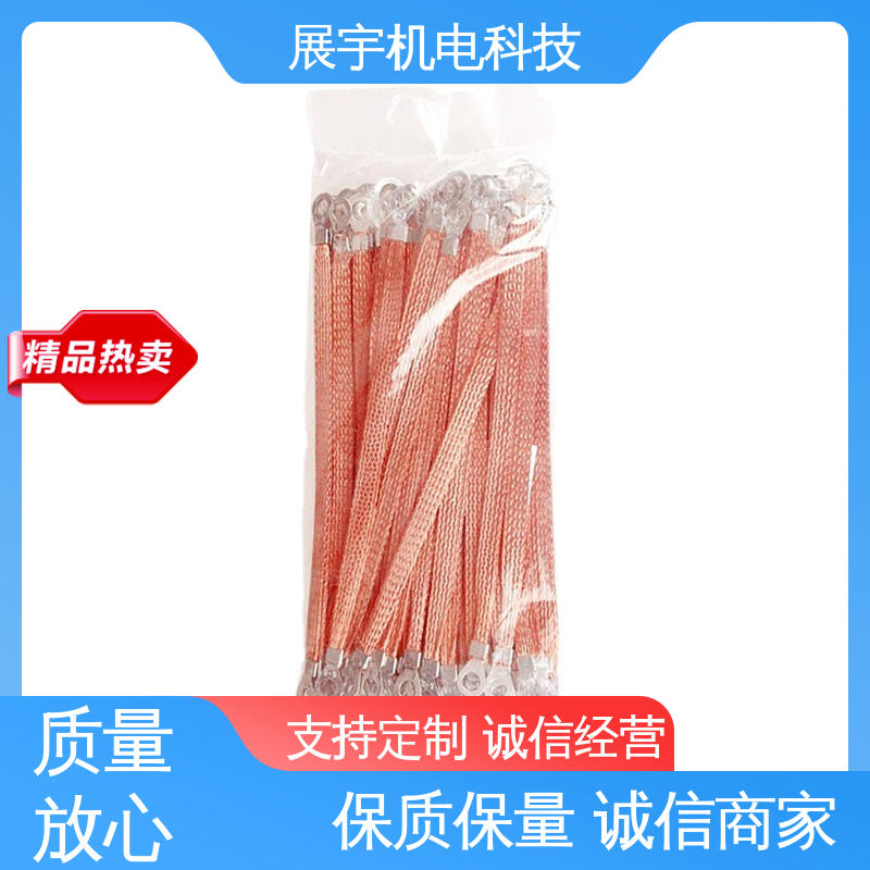 展宇 无氧铜 4平方纯铜电线 导电率高 安装简便 使用寿命长
