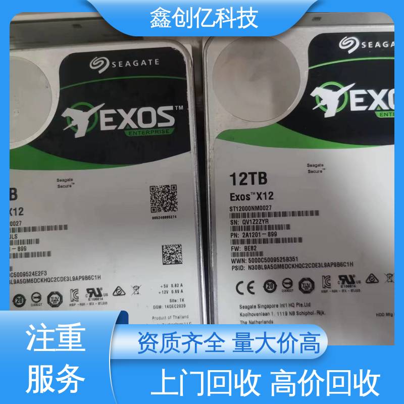 戴尔服务器回收 免费估价 实力雄厚 随时在线沟通预约 鑫创亿