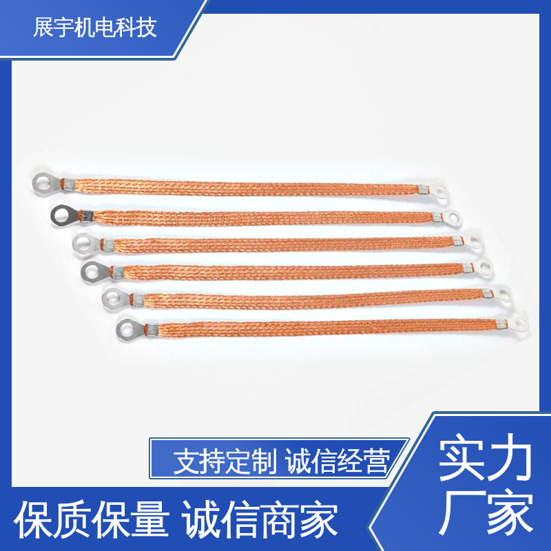 展宇 电缆线国标 导电率高 安装简便 使用寿命长