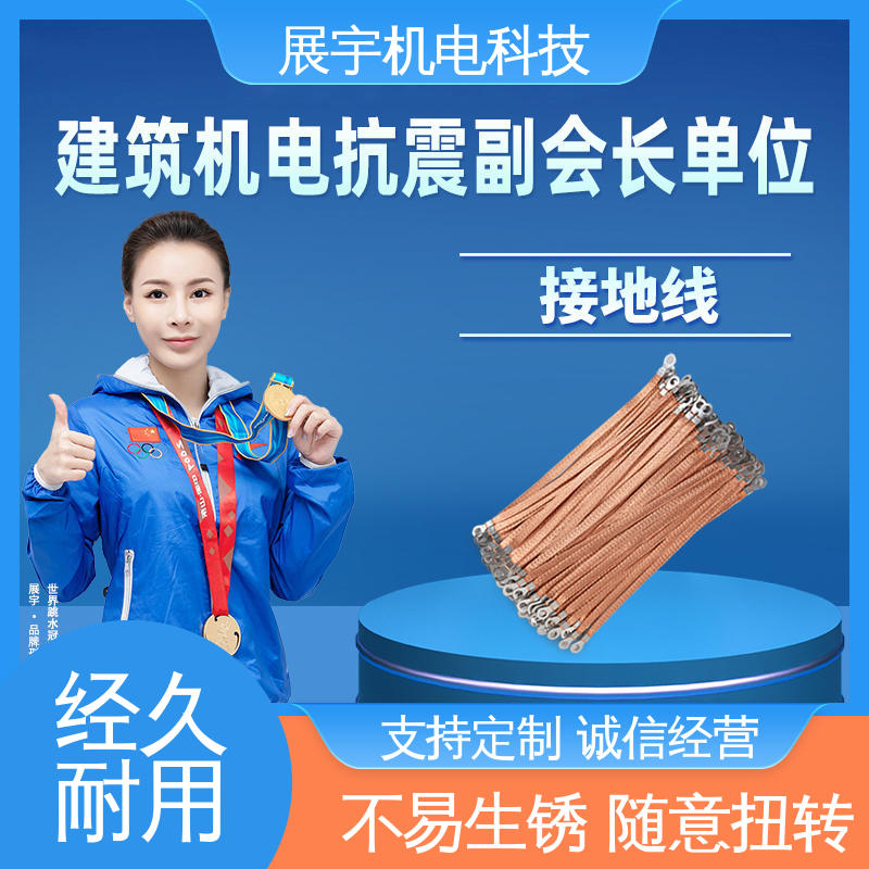 展宇 电缆线国标 维护方便 柔软度好 耐腐蚀 抗氧化