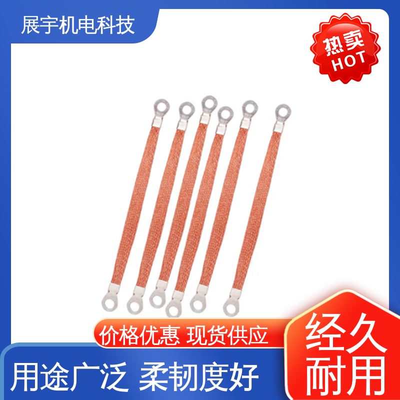 展宇 无氧铜 2.5平方电线 连接牢固 用途广泛 耐热性能