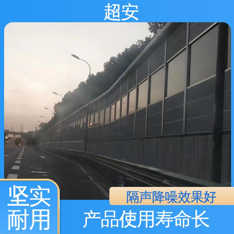超安 长期供应 装配式吸音板 降低噪声污染 使用寿命长