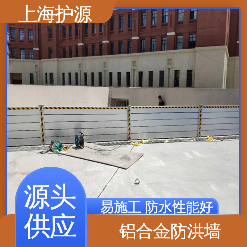 上 海护源车库口挡水板 防洪闸门 叠加式安装 施工方便 省时省力