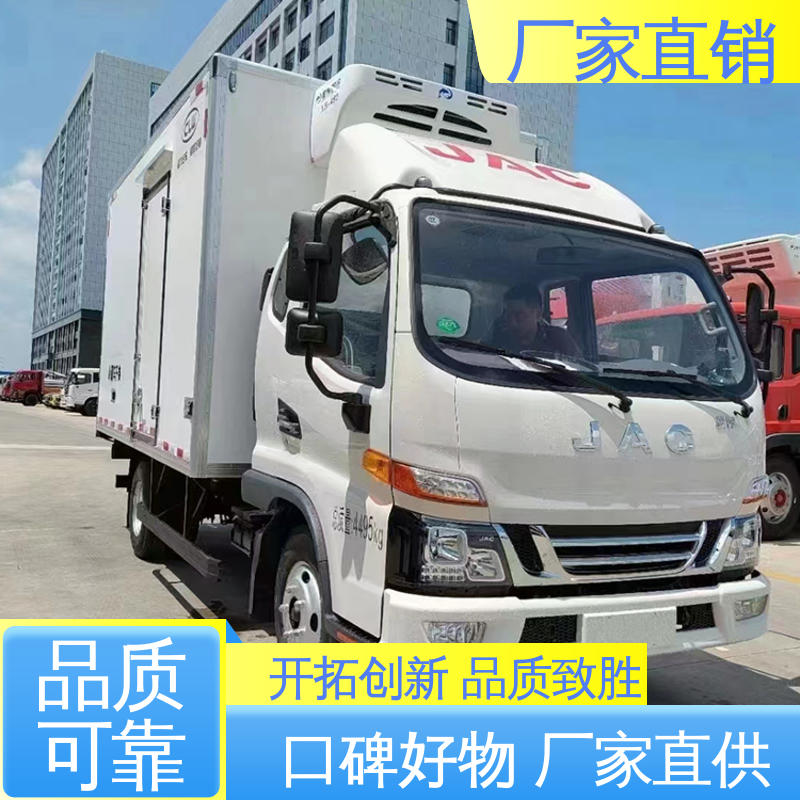 冷藏车 冷鲜肉冷冻车 经久耐用保温效果好 江淮帅铃S7