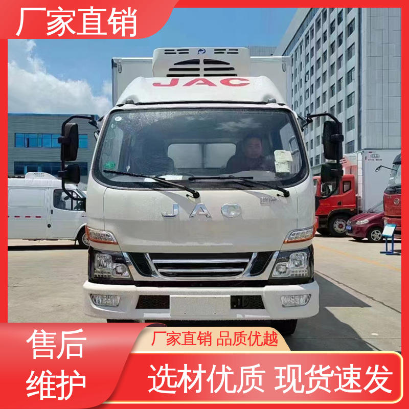 江淮威铃 蔬菜运输车冷冻车 尺寸可选可按需定制 冷藏车
