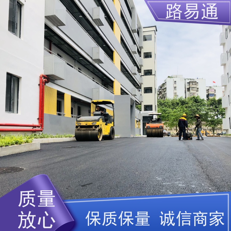 路易通 新铺柏 油马路 自然渗透不积水 沥 青底层 承接大小