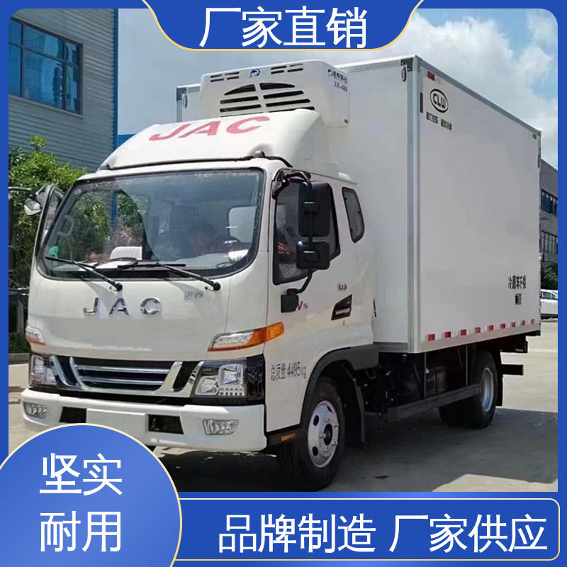 尺寸可选可按需定制 新能源冷藏车 城市冷链运输车 江淮帅铃S7