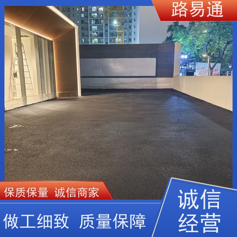 路易通 压路机施 工 柏 油路翻新 沥 青底层 路面裂缝处理