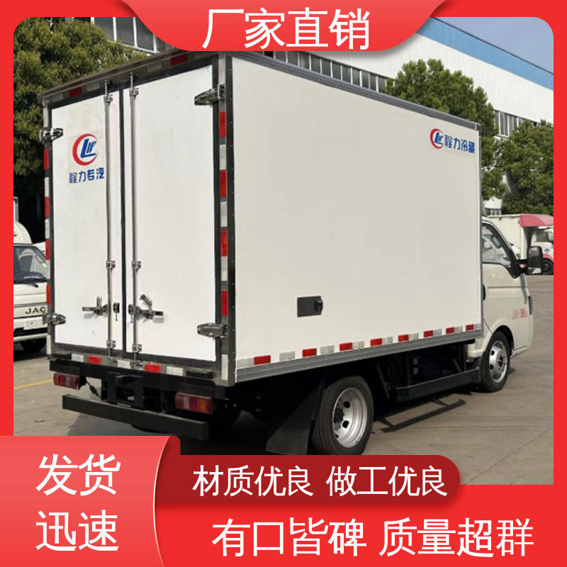 药品冷藏车 经久耐用保温效果好 水果保鲜车 江淮帅铃S7