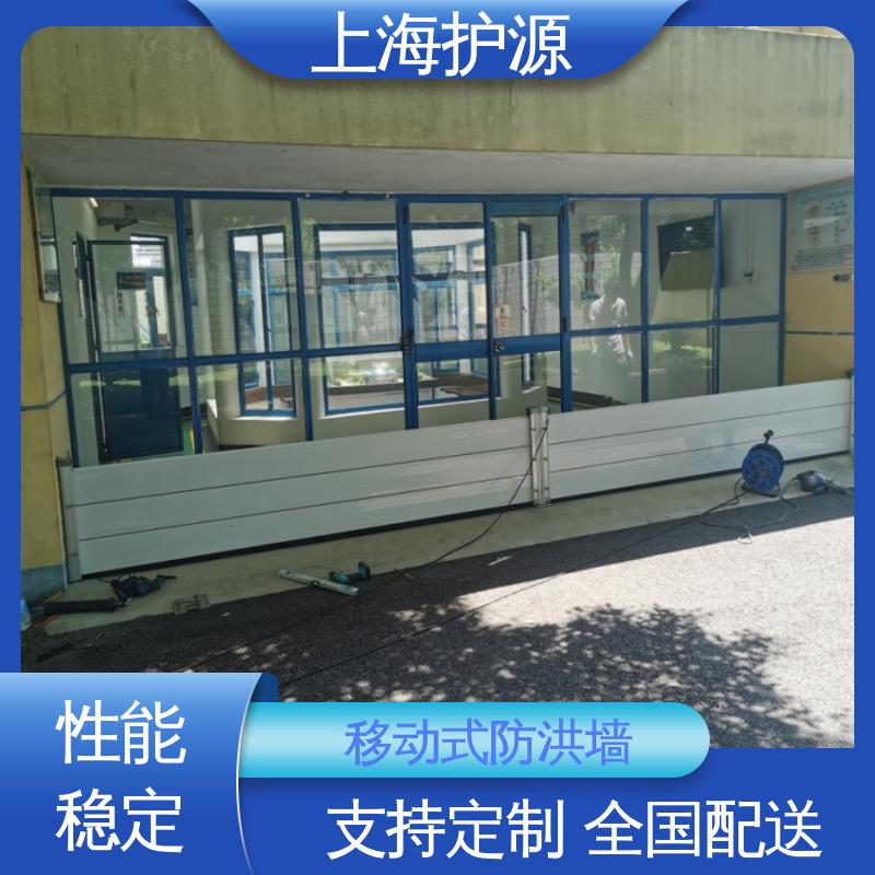 上 海护源铝合金防洪墙 防洪挡水板 组合安装 有效防水 物流配送 发货快