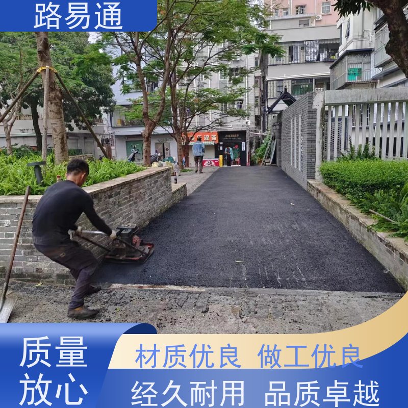 路易通 压路机施 工 柏 油路翻新 沥青施工方案 热铺式沥 青