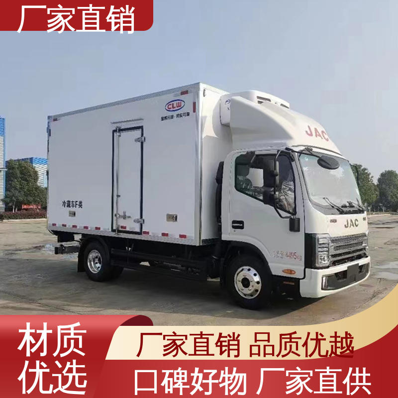食品冷藏车 蔬菜运输车冷冻车 经久耐用保温效果好 江淮康玲J3