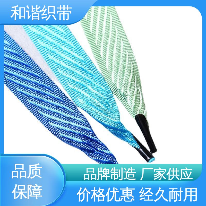 和谐织带 彩色涤纶 斜纹带 绿色环保 方便实用 经久耐用 品质卓越
