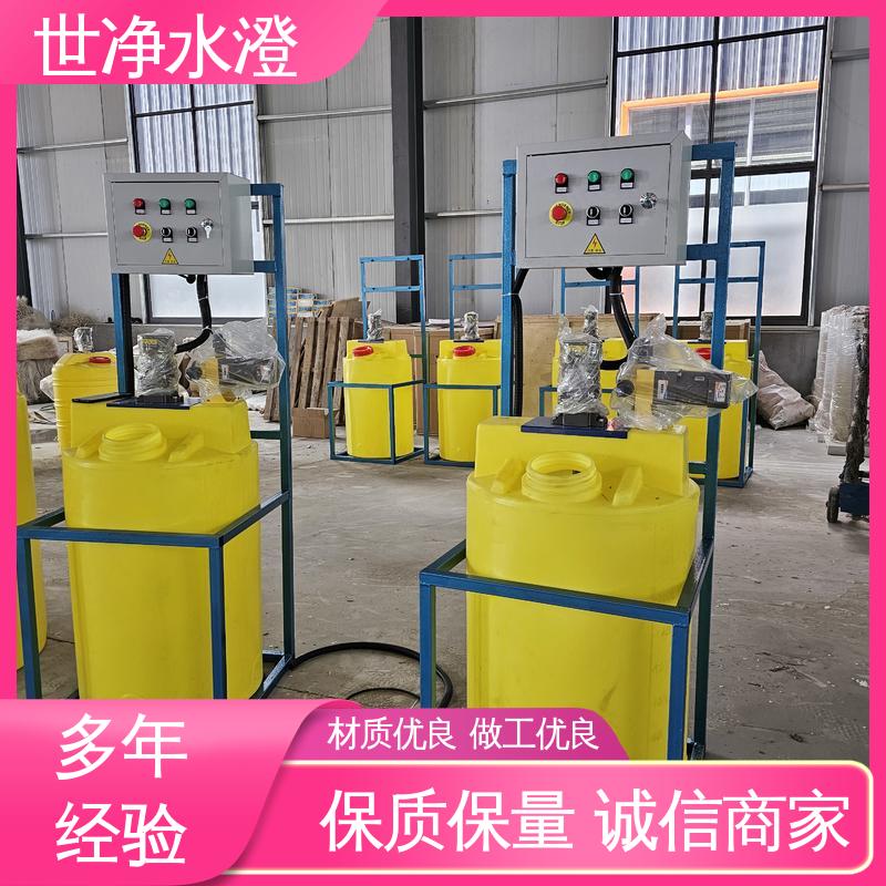 世净澄环保 物超所值 PAM加药装置 出水达标 使用寿命长