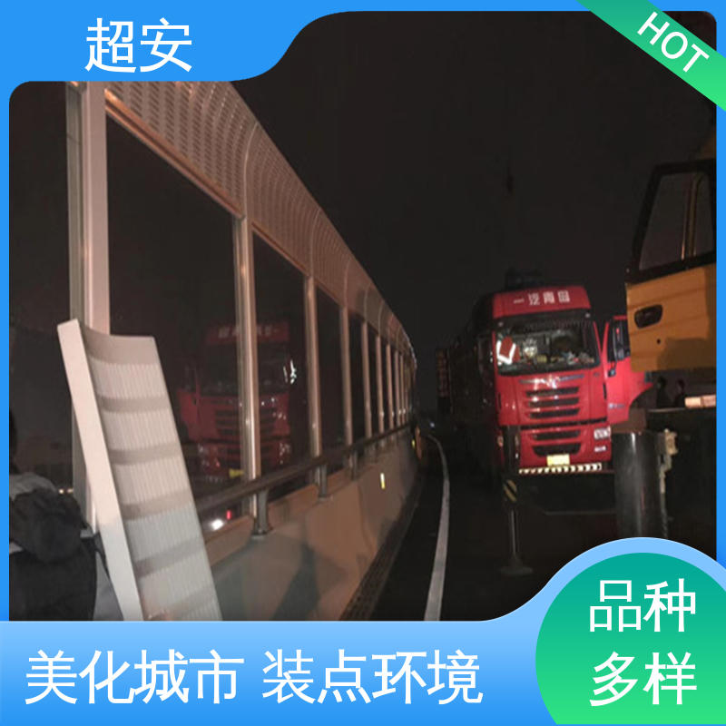 超安 现货批发 百叶孔声屏障板 隔声降噪 防止生锈 质量保障