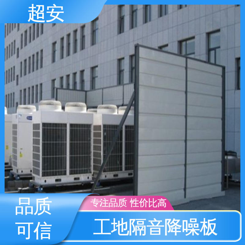 超安 现货批发 百叶孔声屏障板 多功能 多行业适用 规格齐全