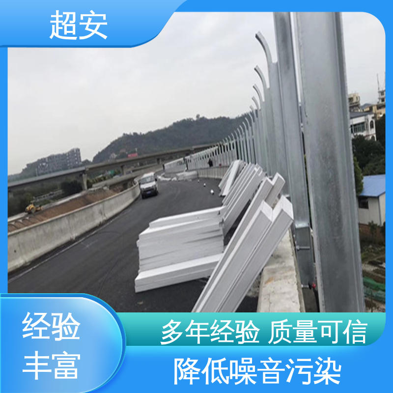 超安 工厂用声屏障 隔声降噪 防止生锈 质量保障