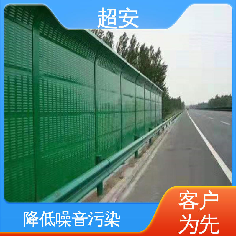 超安 现货批发 建筑工地用声屏障 隔声降噪 防止生锈 可定制