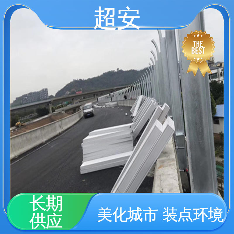 超安 小区隔音屏 隔声降噪 防止生锈 使用寿命长