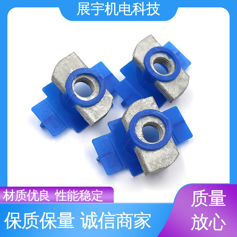 展宇 塑翼螺母m8 耐腐防锈 坚固耐用 绝缘性能好