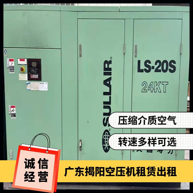 广 东揭阳空压机租赁出租 9成新 低噪音 节能环保 空气 螺杆旋转型压