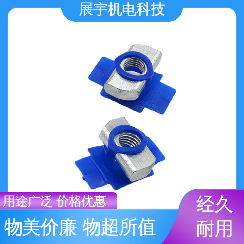 展宇 不锈钢塑翼螺母 耐腐防锈 坚固耐用 绝缘性能好