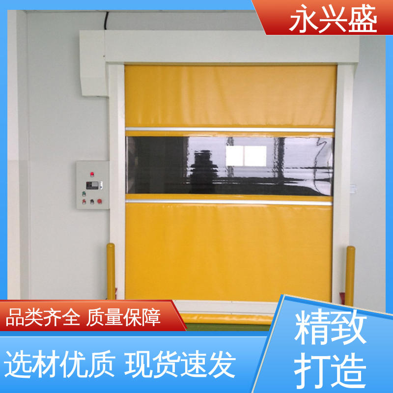 永兴盛门控 精细工艺 做工细致 pvc卷帘门 发货迅速