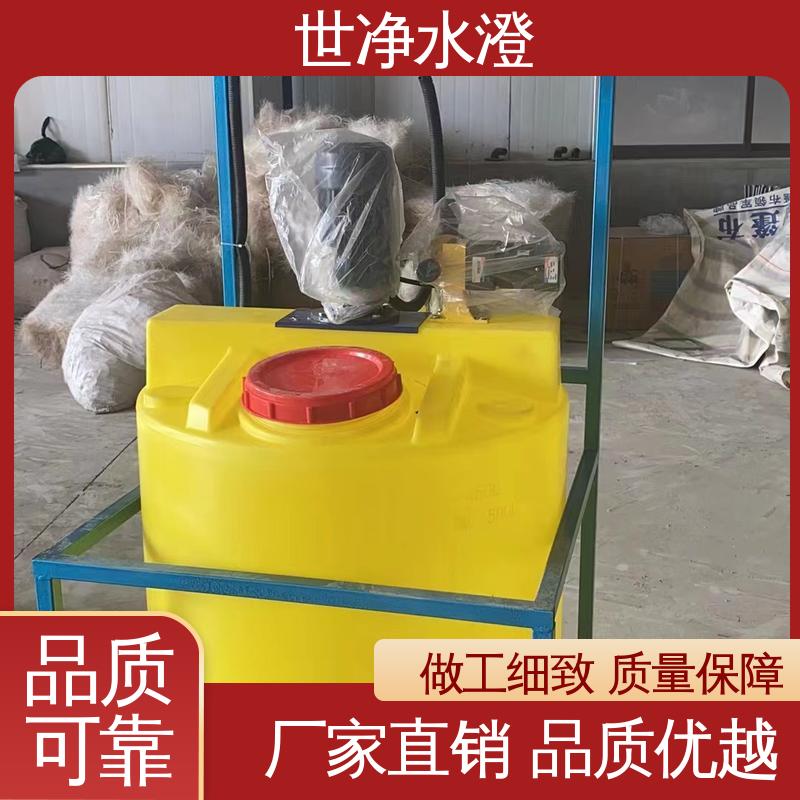 三腔一体式加药装置 地上式 焊接牢固 货源充足 世净澄环保