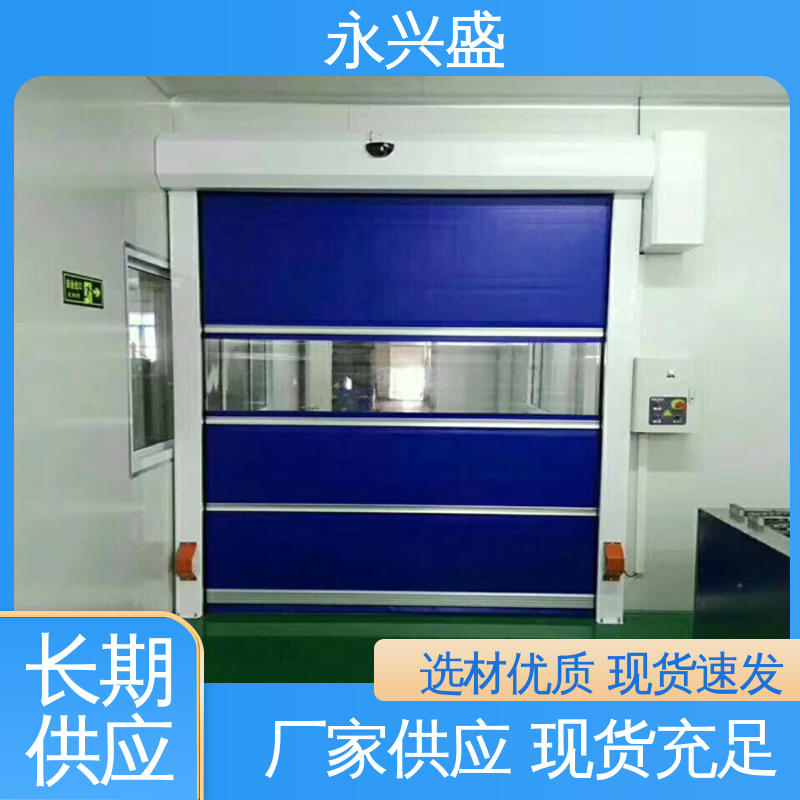 永兴盛门控 现货速发 经久耐用 服务优先 快速自动门