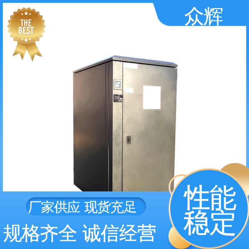 众辉ZHS-G型冷钢弱电系统屏蔽机柜 1.5-2.0mm 国密C级现货