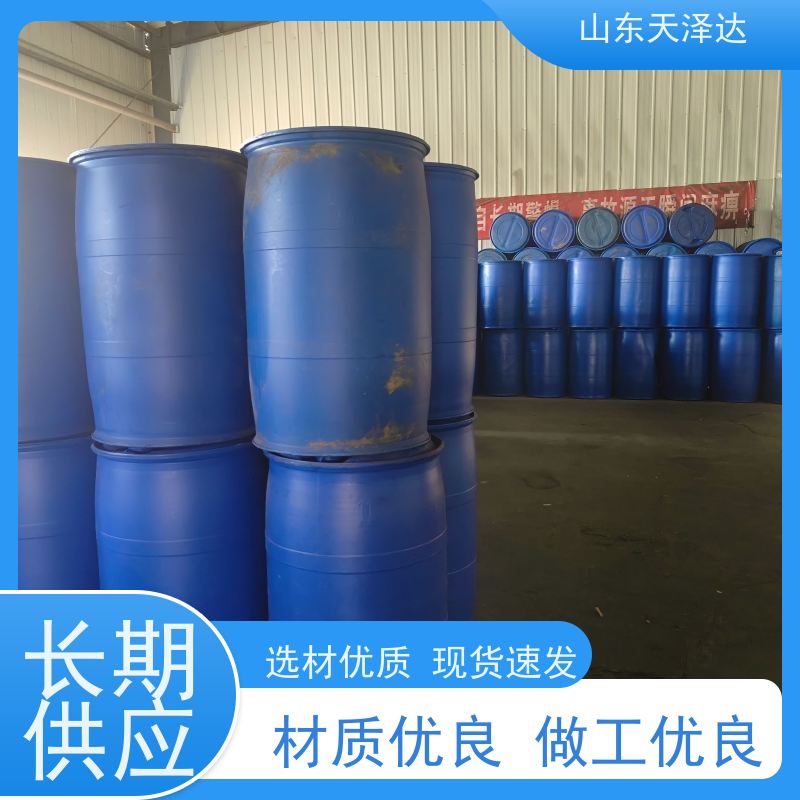 天泽达化工 阴离子表面活性剂 除草剂助剂 十二烷基苯磺酸钙盐