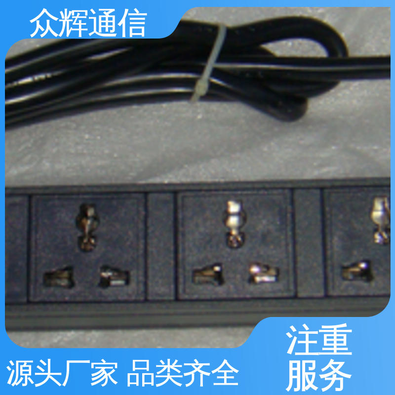 众辉 10A输出万用国标孔 pdu 插座 实力商家 全国发货