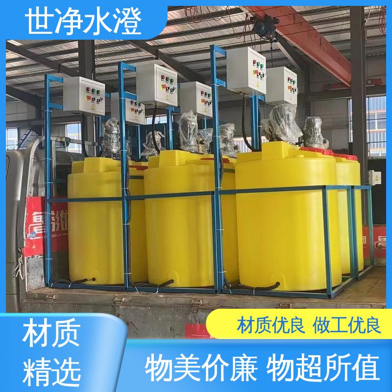 厂家供应 气浮机加药装置 满足各种污水 研发生产 世净澄环保