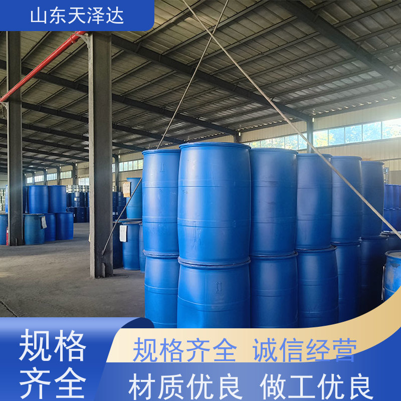 天泽达化工 亲油性乳化剂 增溶剂 库存充足 当天发货 AEO-3厂家