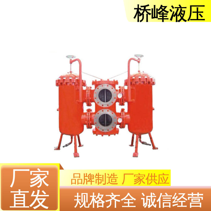 桥峰 品质安心 回油过滤器设备 精工制造 性能可靠