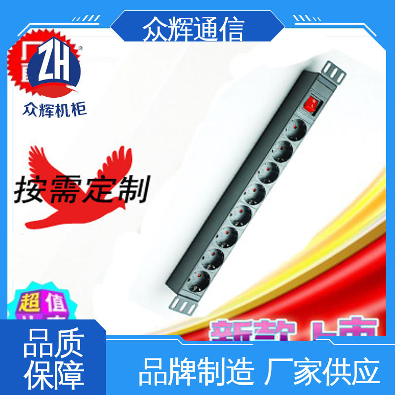 有检测报告 质保十年 pdu插头 10A输出万用国标孔 众辉