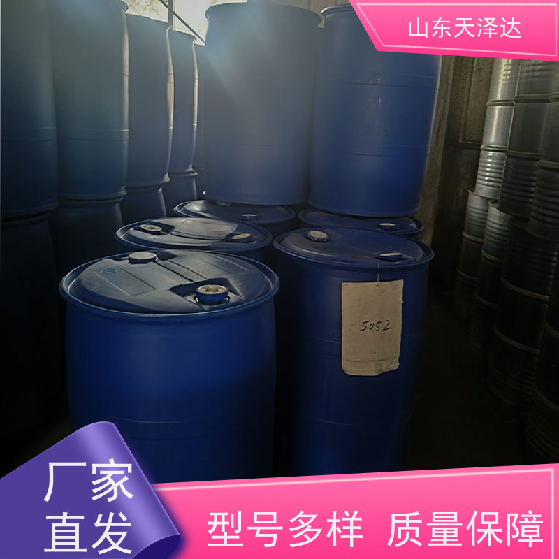 天泽达化工 亲油性乳化剂 增溶剂 库存充足 当天发货 AEO-3厂家