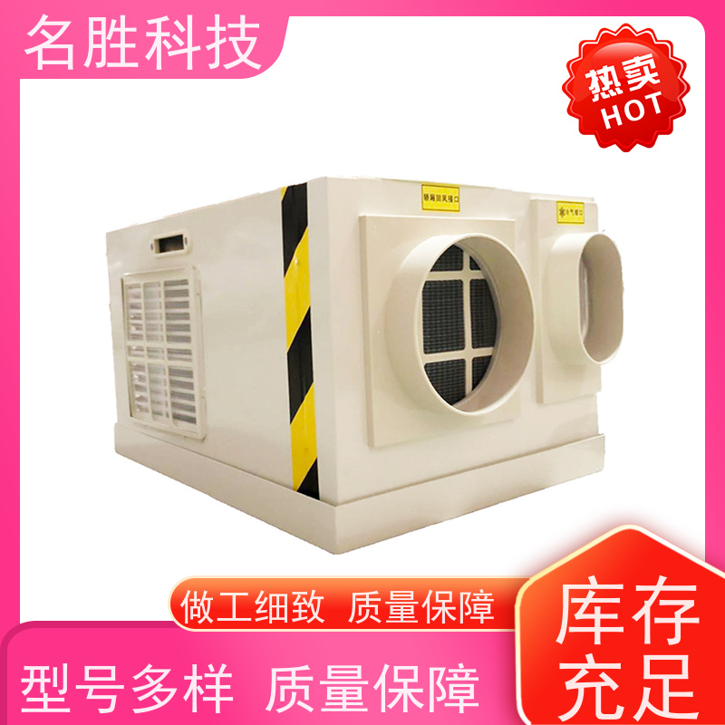 名胜科技 电梯空调贴牌 诚招经销商 送风系统设计 小1P单冷