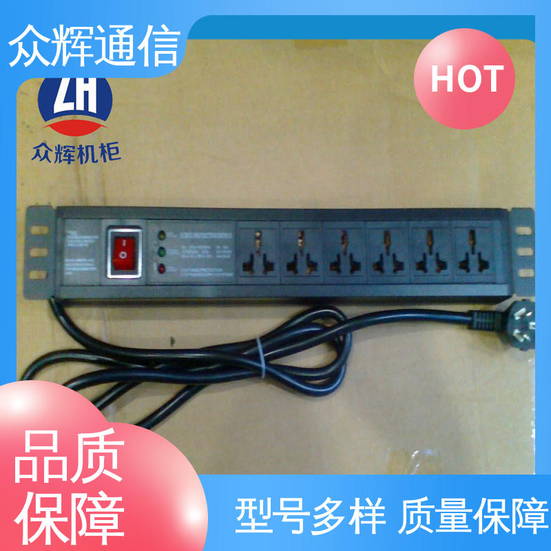 电源插座 弱电机房专用 全国发货 有检测报告 众辉