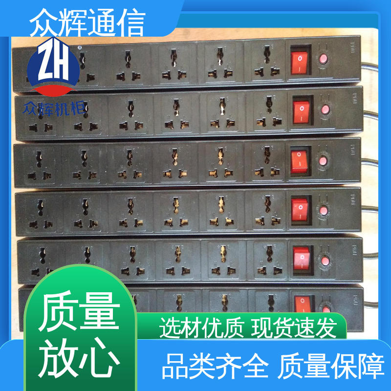 纯铜条链接 防浪涌pdu电源插座 防过载 一件包邮 众辉