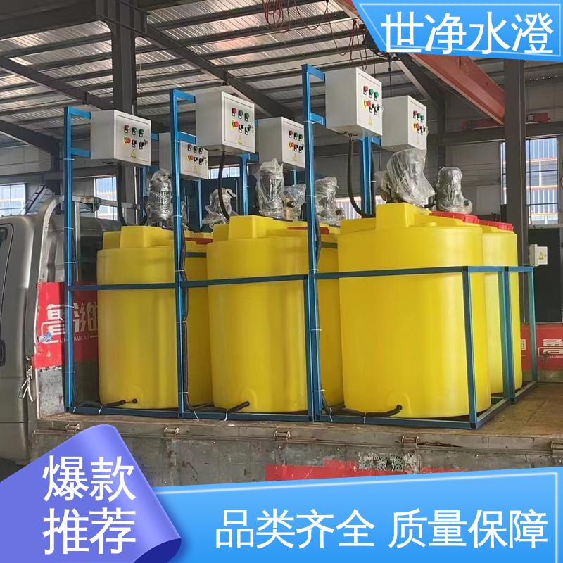 运行原理 做工精细 加碱装置 无需专人管理 世净澄环保