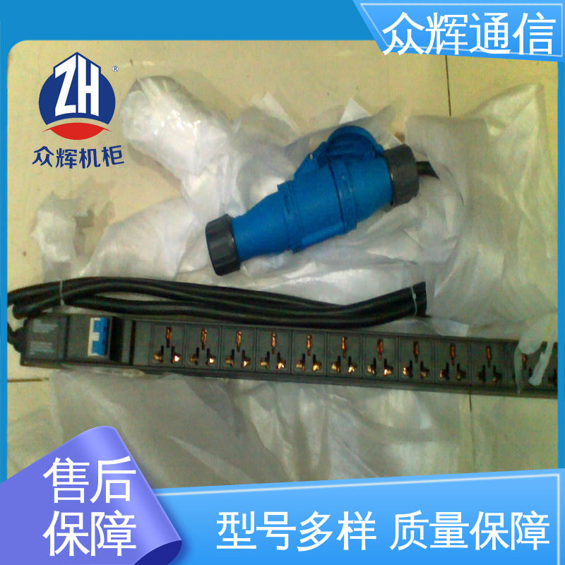 质保十年 带总开关 铝合金外壳 pdu机柜插座16a 众辉