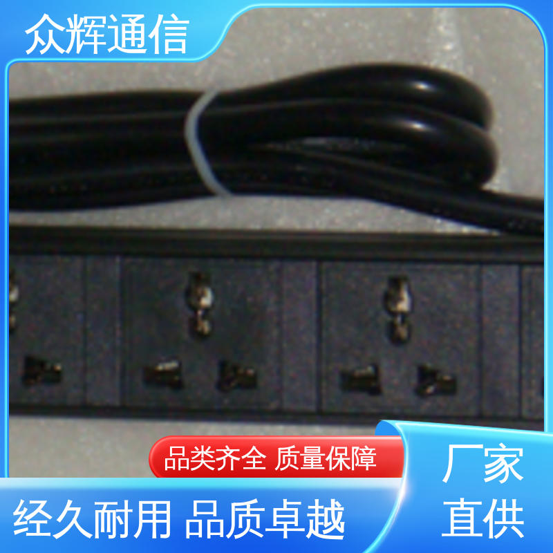 质保十年 220v电源插座 铝合金外壳 带总开关 众辉