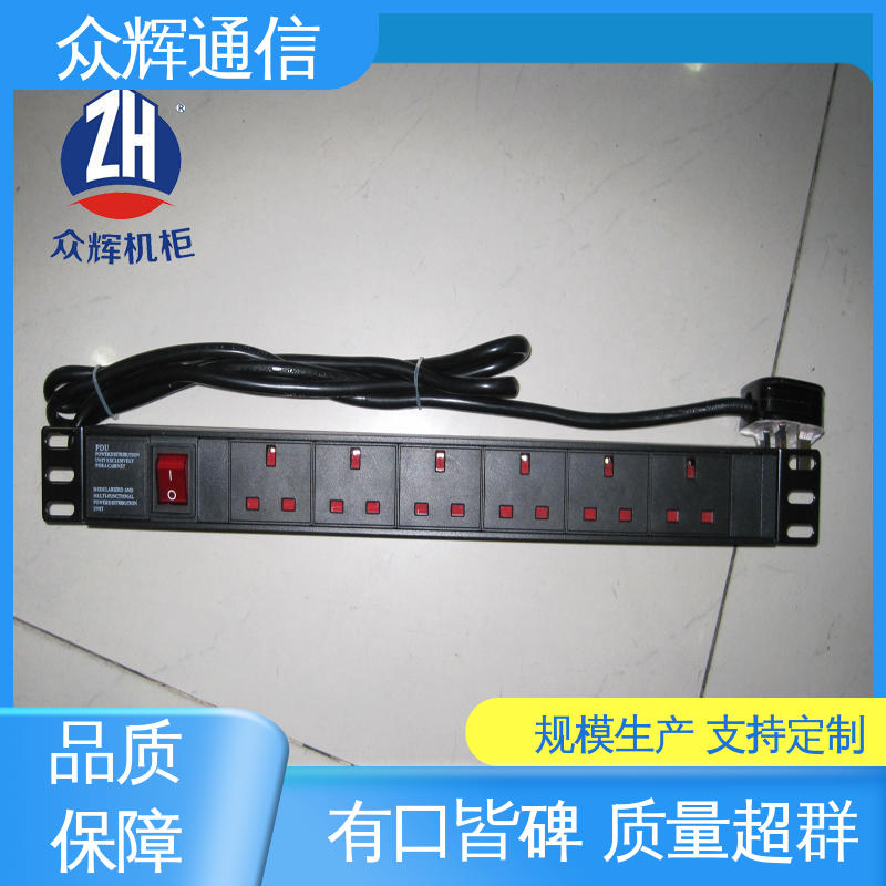 带总开关 一件包邮 220v 电源插座 铝合金外壳 众辉