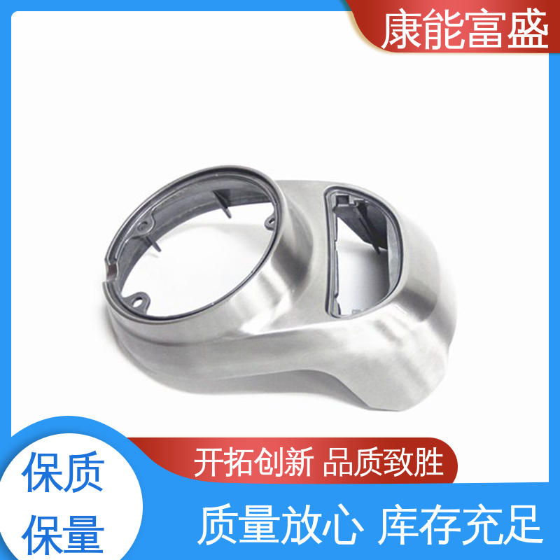 康能富盛 绞肉机底座 来图打样 压铸 多年行业制作经验