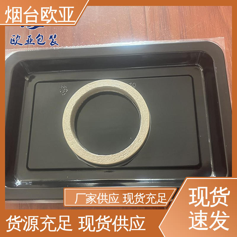 欧亚包装 密封防漏 规格多样 肉串贴体盒 边角圆润