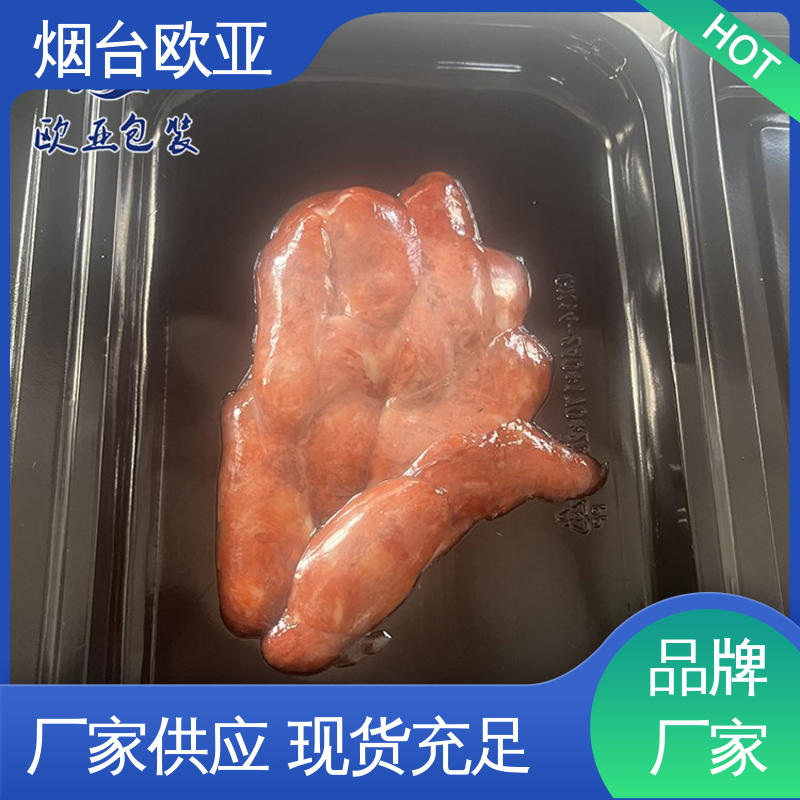 韧性十足 食品级PP 交货快捷 肉串贴体盒 欧亚包装