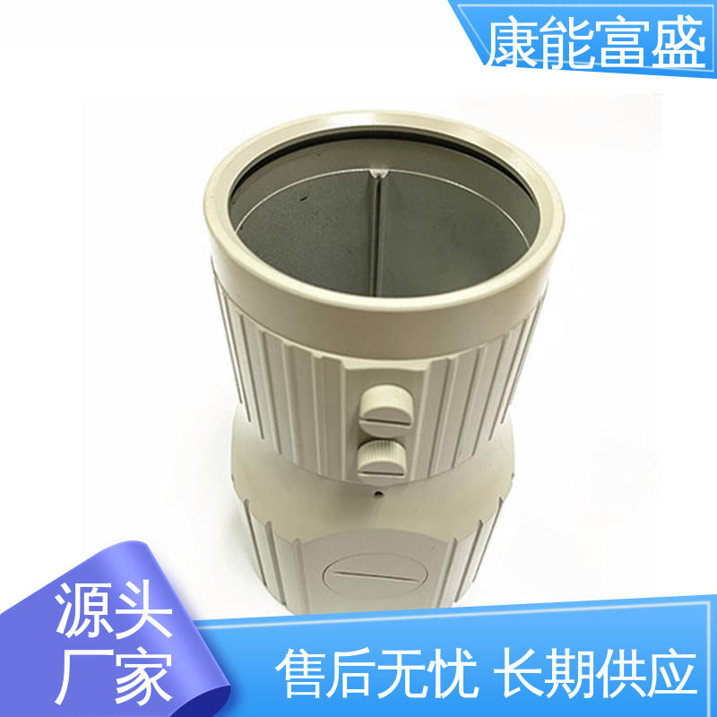 康能富盛 厨师机底座 来图打样 压铸模具 金属非标加工