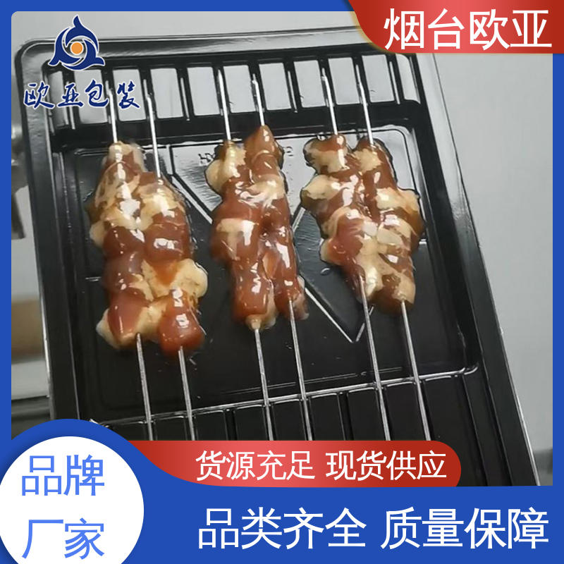 边角圆润 严丝合缝 规格多样 预制菜贴体盒 欧亚包装